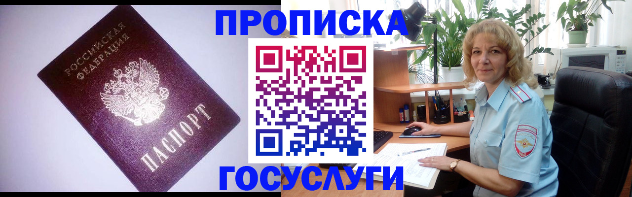 регистрация для школы в Раменском